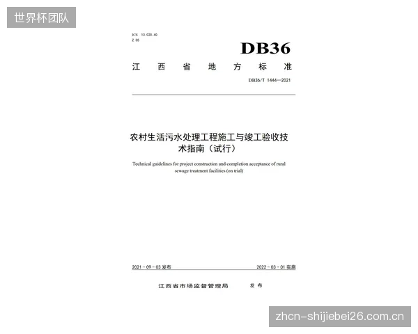 仅仅满足于竣工验收的“合格”标准,是否是对公众安全的一种长期不负责任? 仅仅满足于竣工验收的“合格”标准,是否是对公众安全的一种长期不负责任?